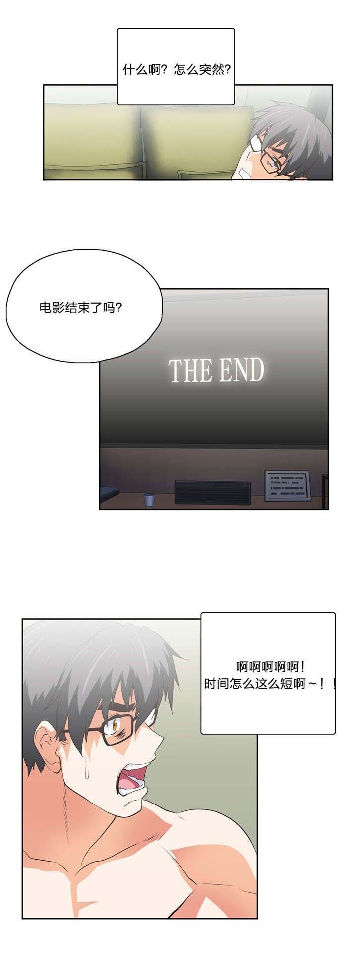 第50章：电影天国