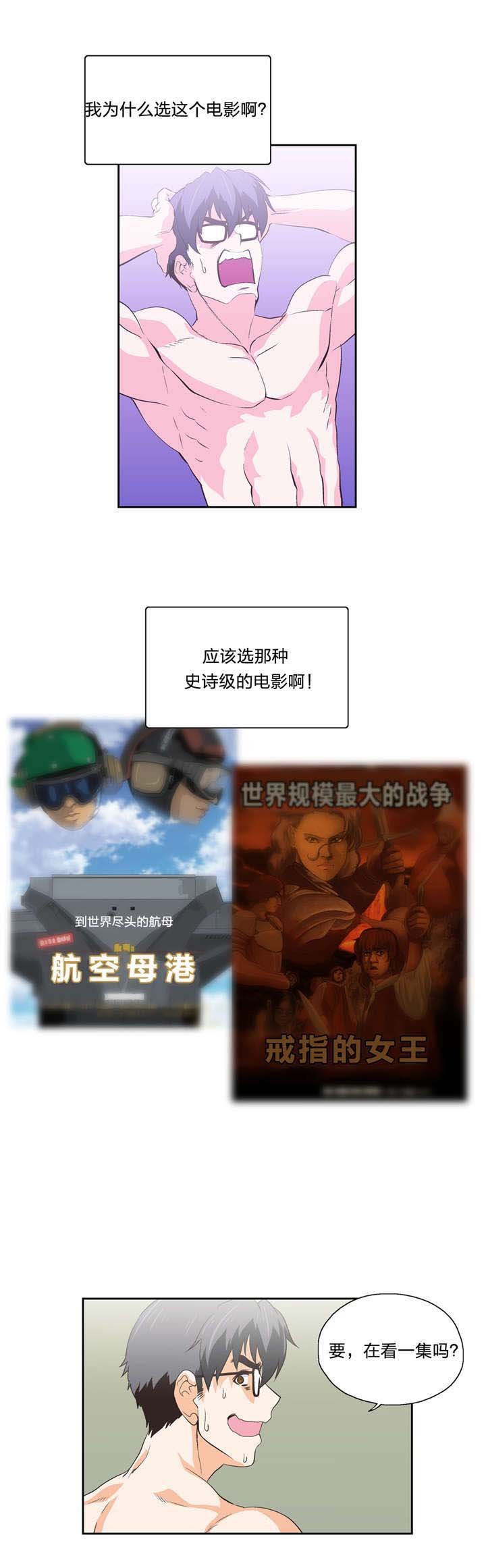 第50章：电影天国