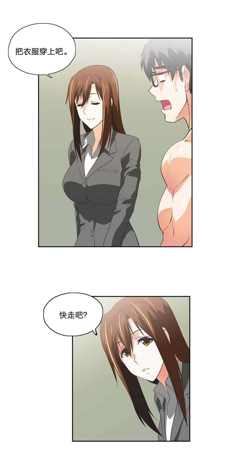 第50章：电影天国