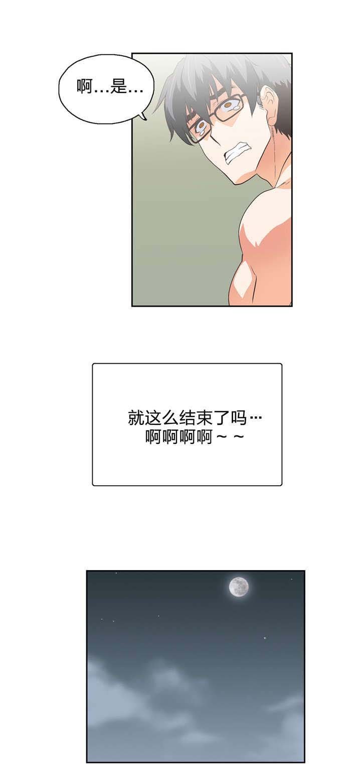 第50章：电影天国