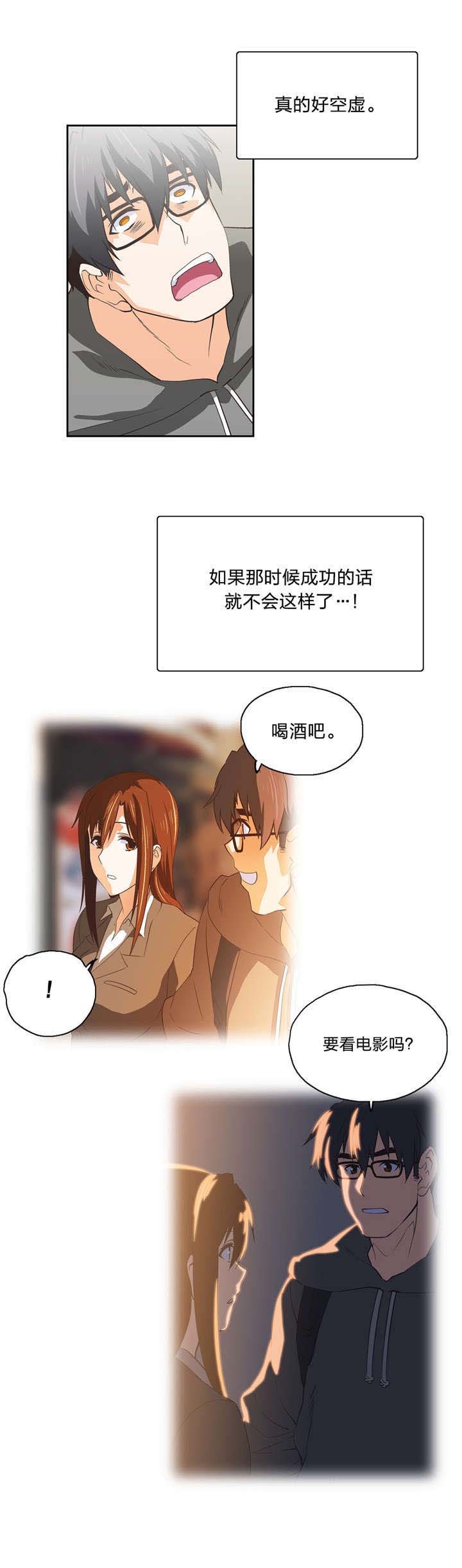 第50章：电影天国