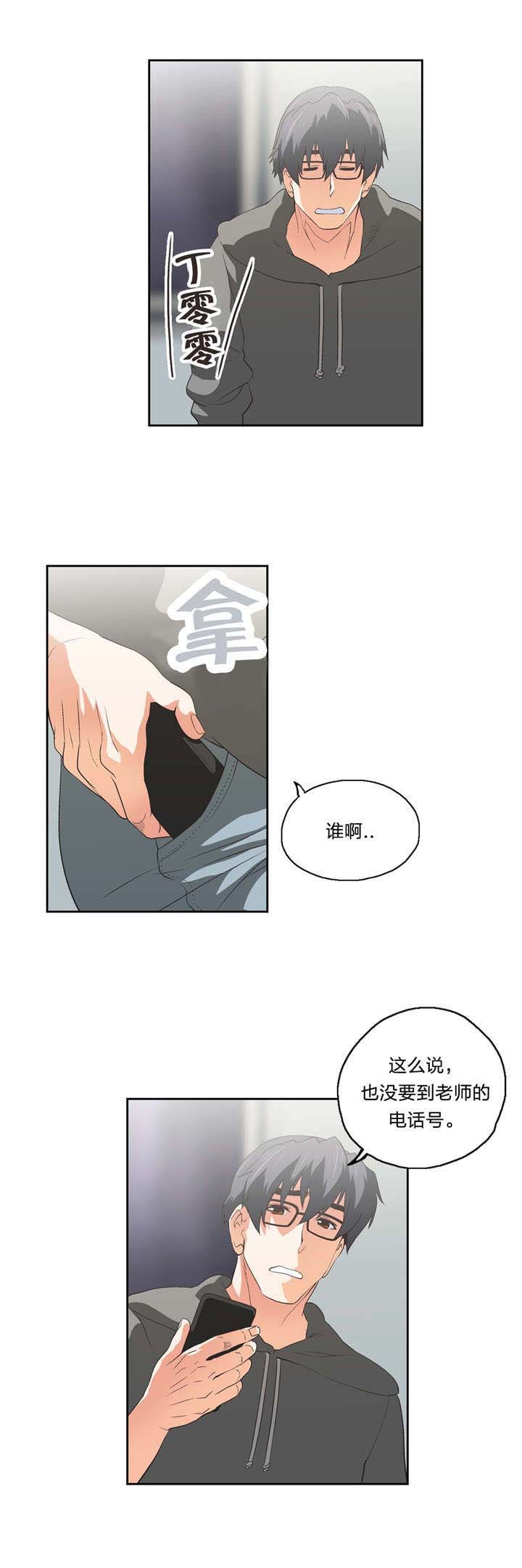 第50章：电影天国