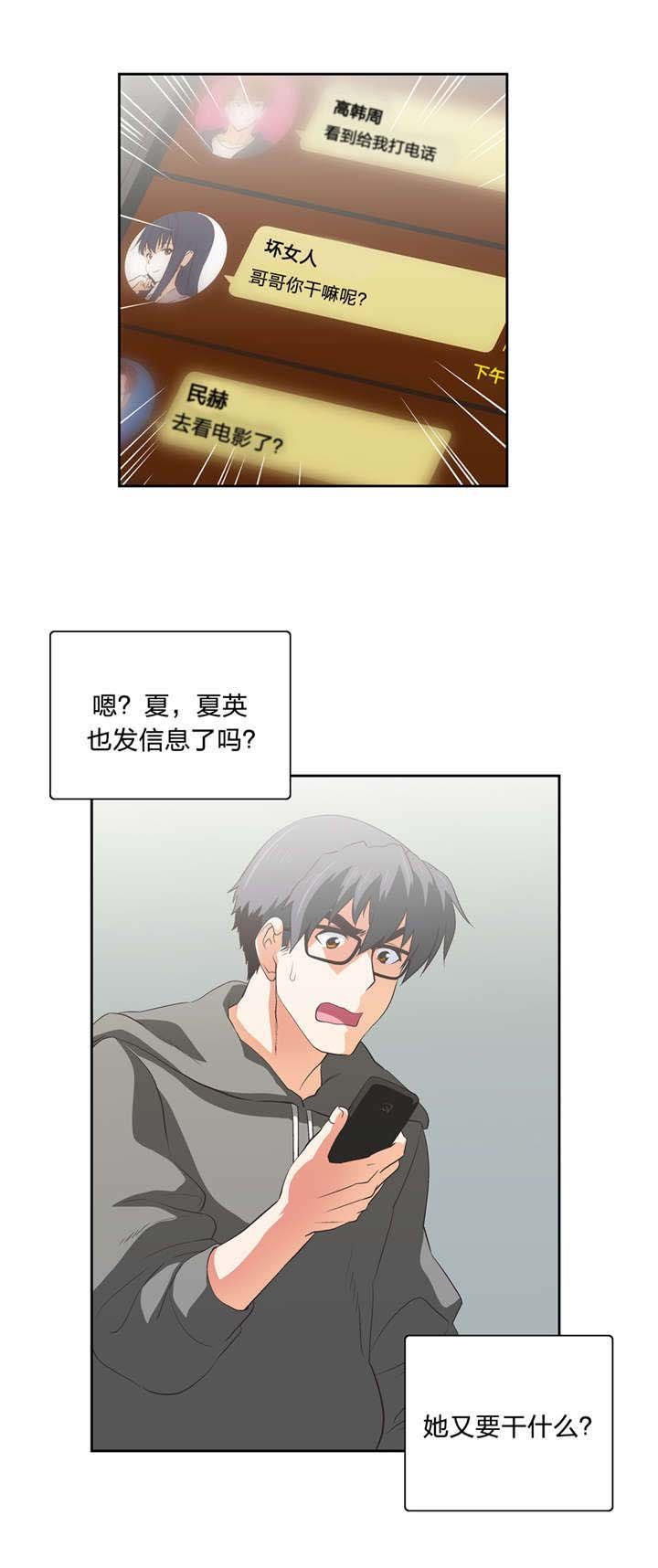 第50章：电影天国