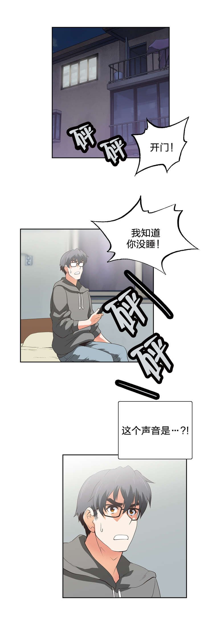 第51章：警告