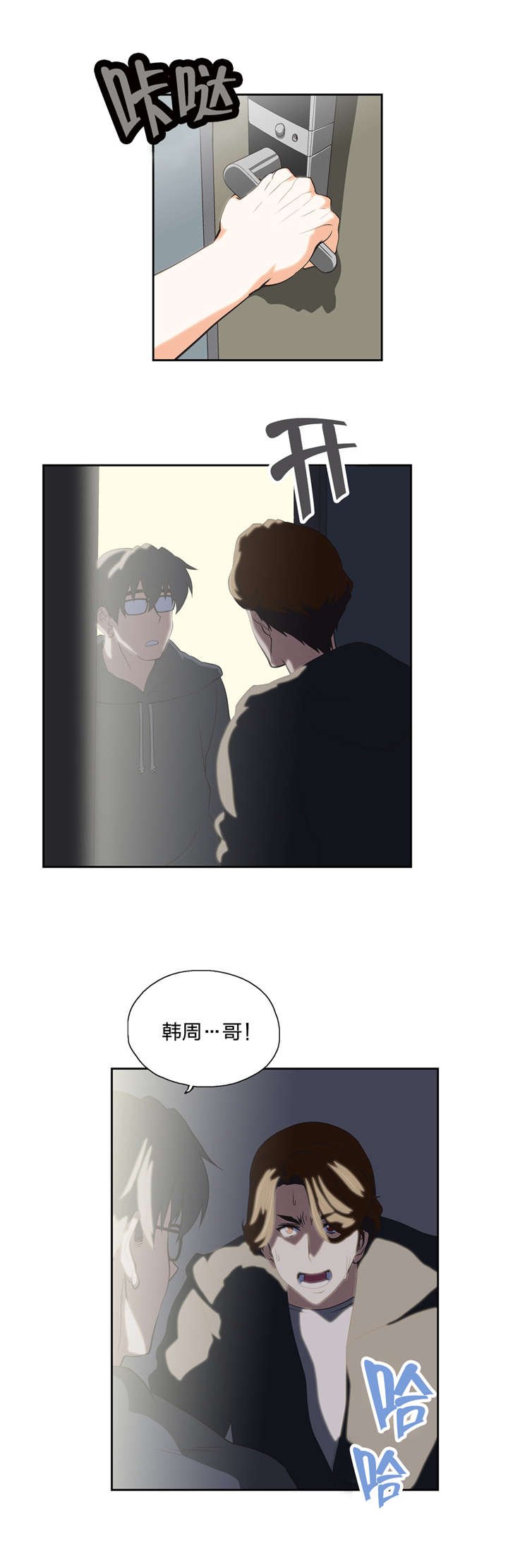 第51章：警告
