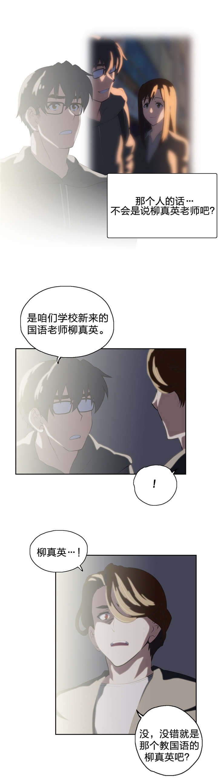 第51章：警告