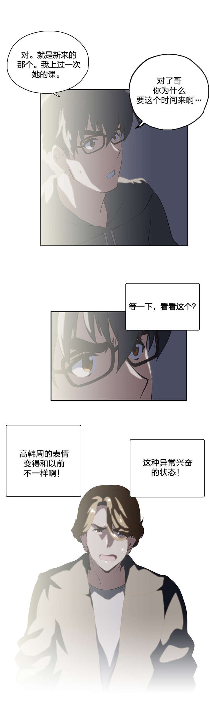 第51章：警告