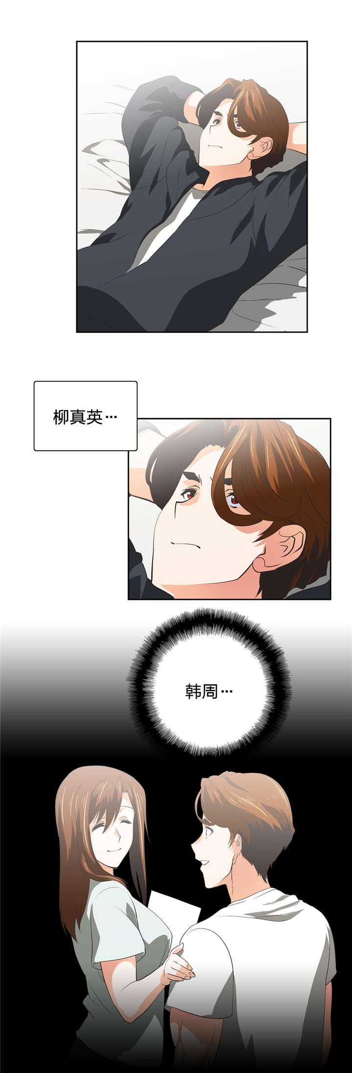 第51章：警告
