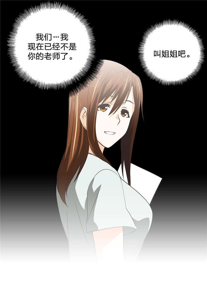 第51章：警告