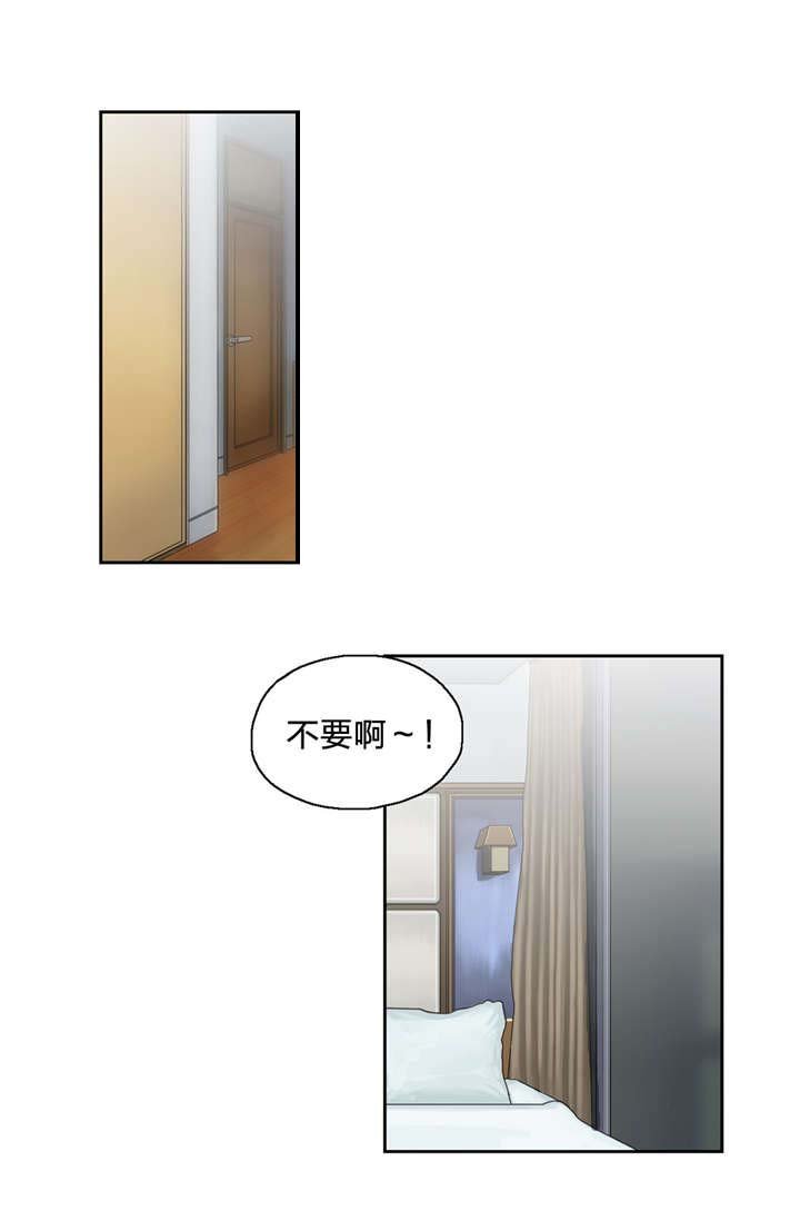 第52章：情侣关系？