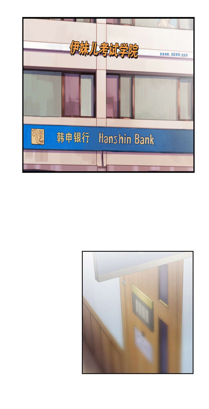 第53章：解释