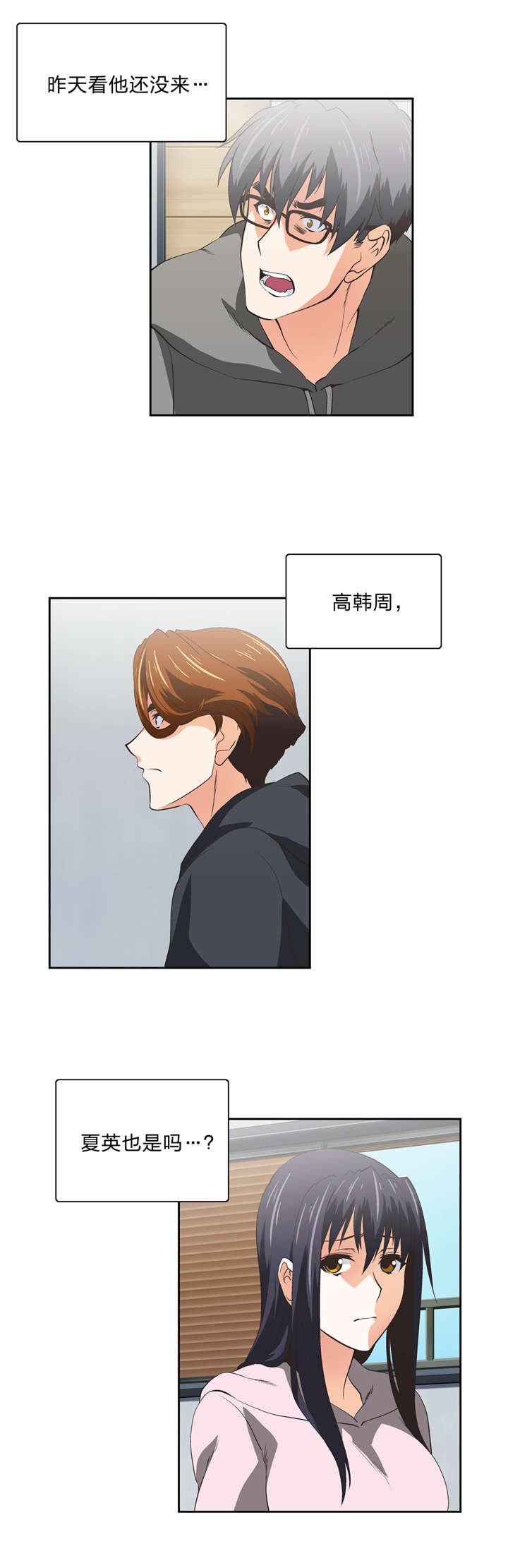 第53章：解释