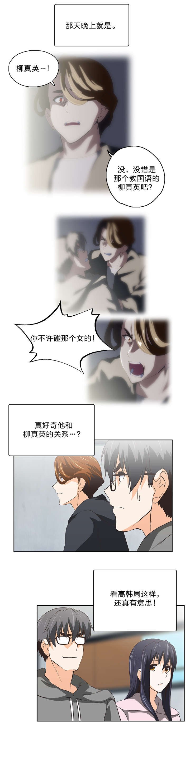 第53章：解释