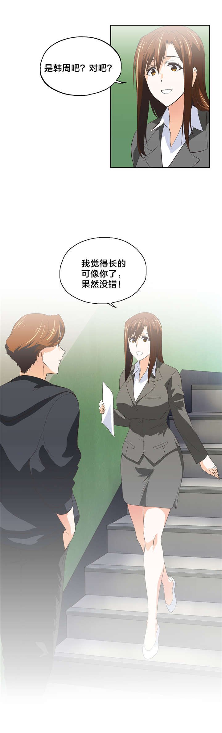 第53章：解释