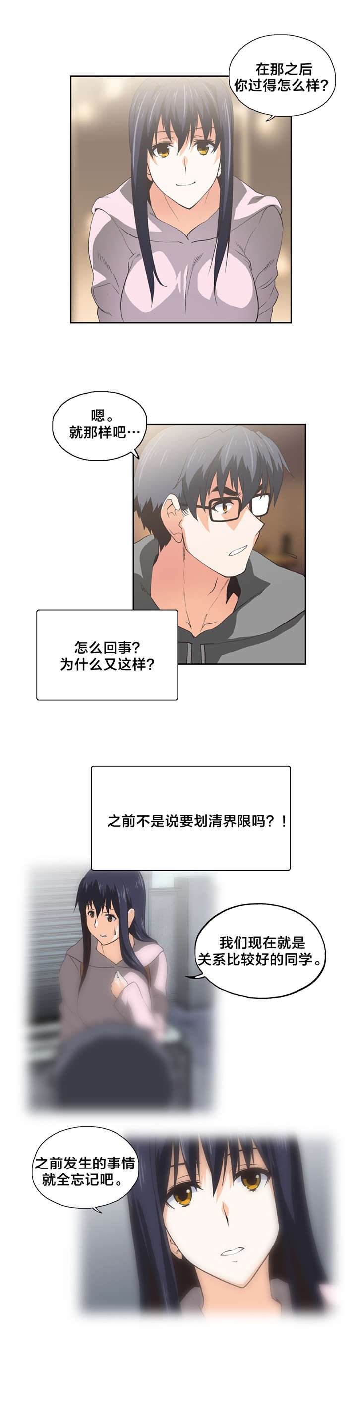 第53章：解释
