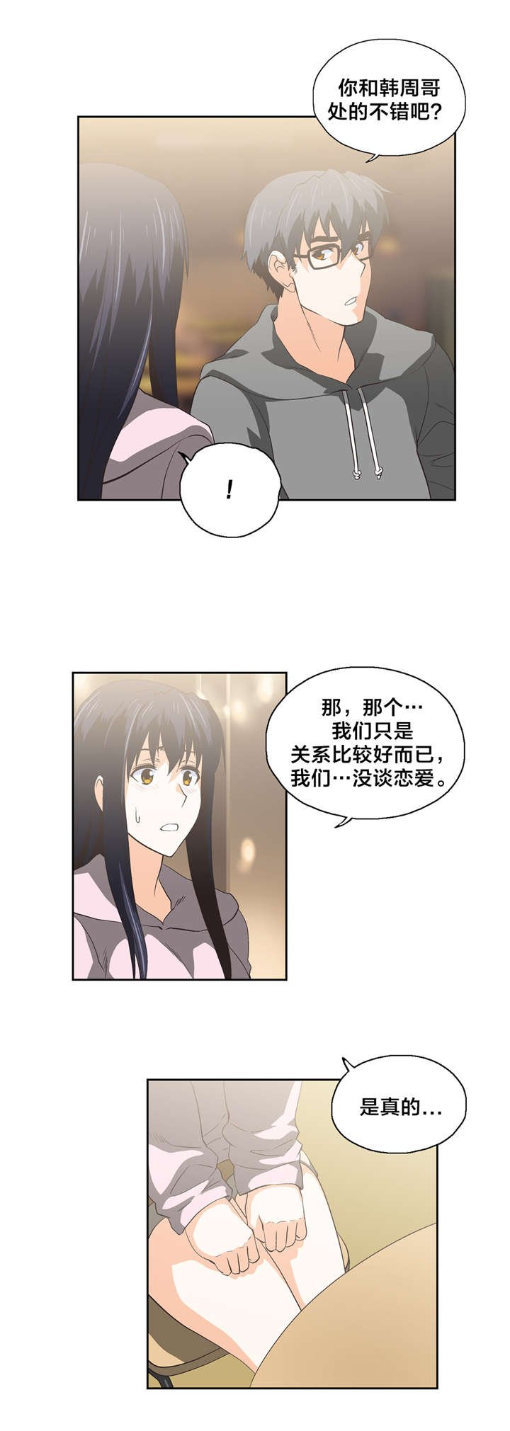 第53章：解释