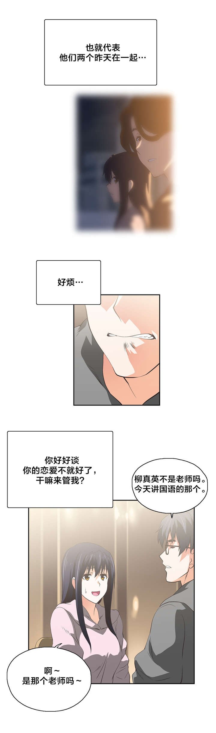 第53章：解释