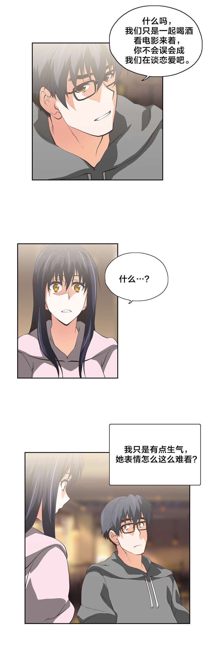 第53章：解释
