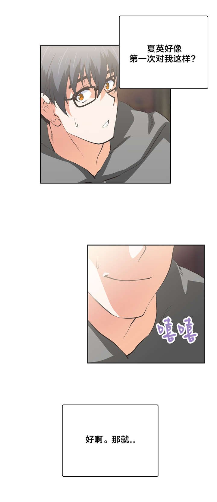 第53章：解释