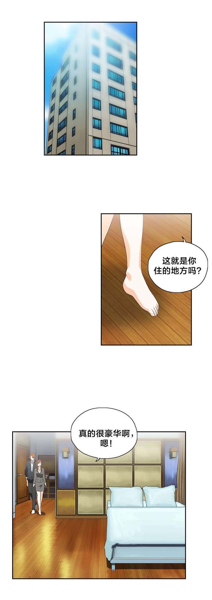 第54章：巧遇