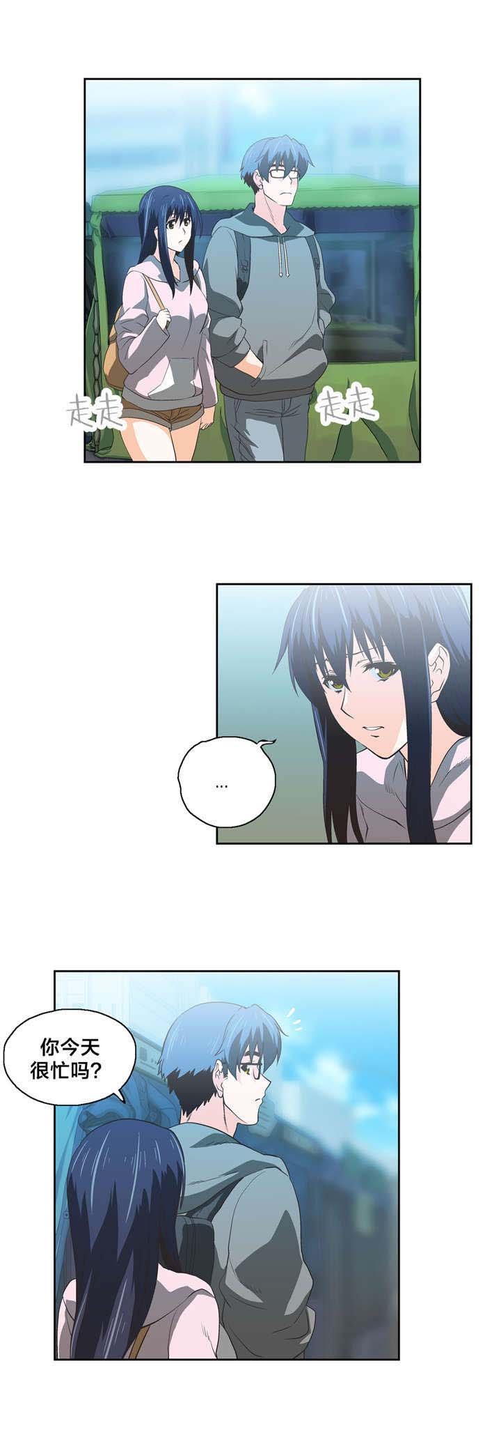 第54章：巧遇