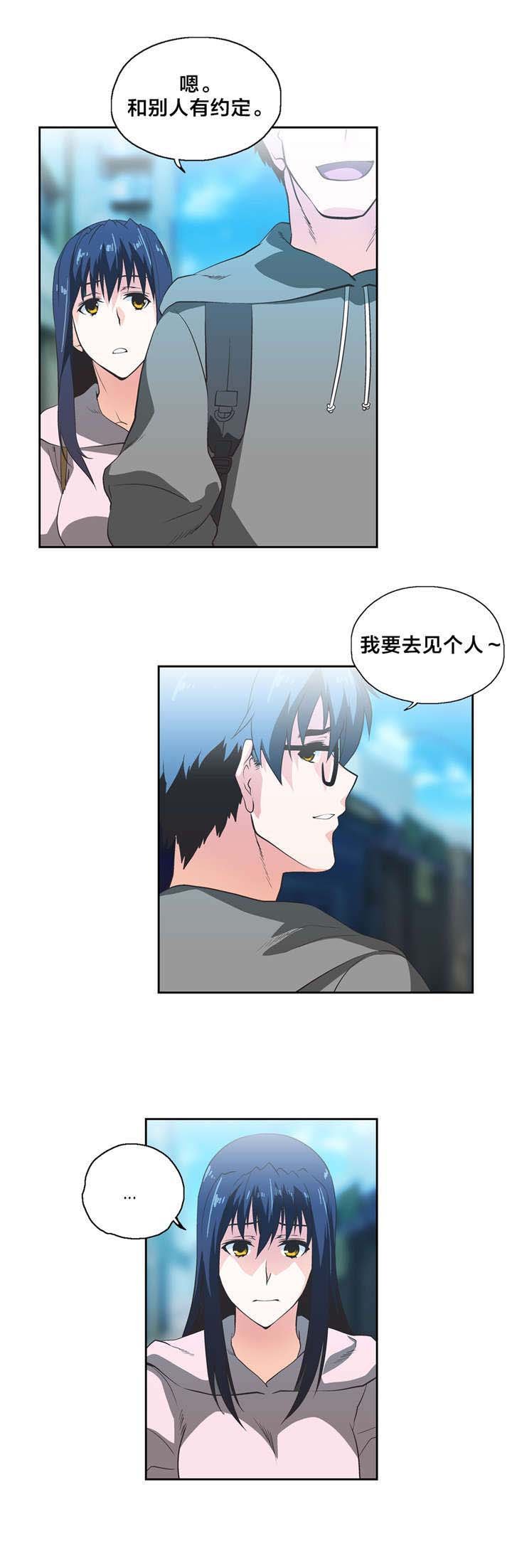 第54章：巧遇