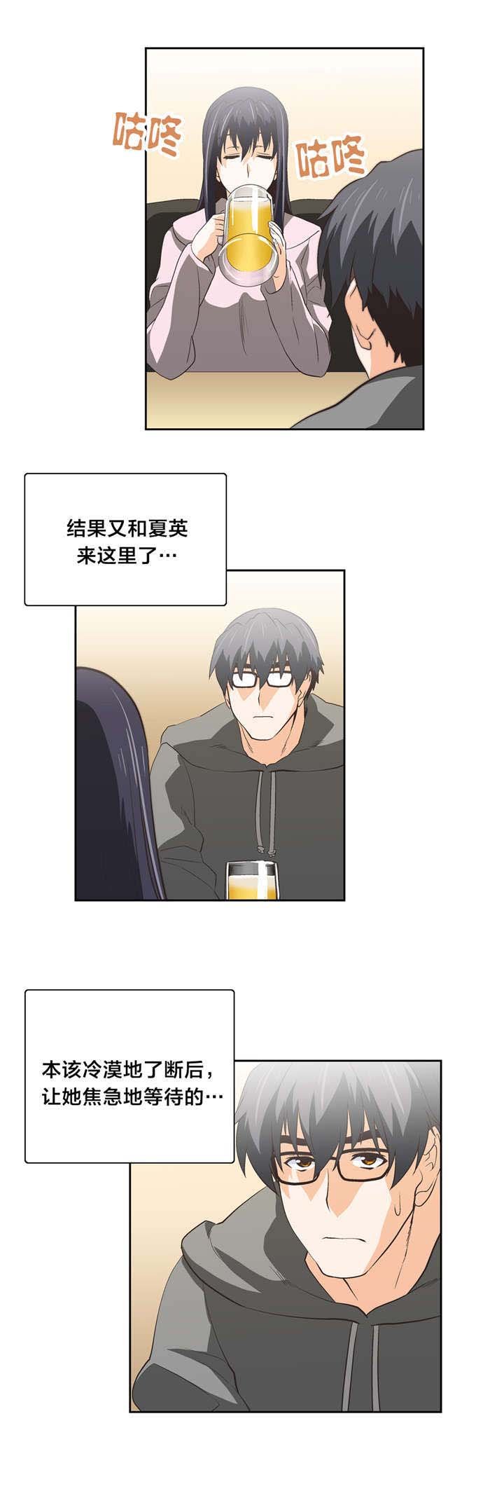 第54章：巧遇