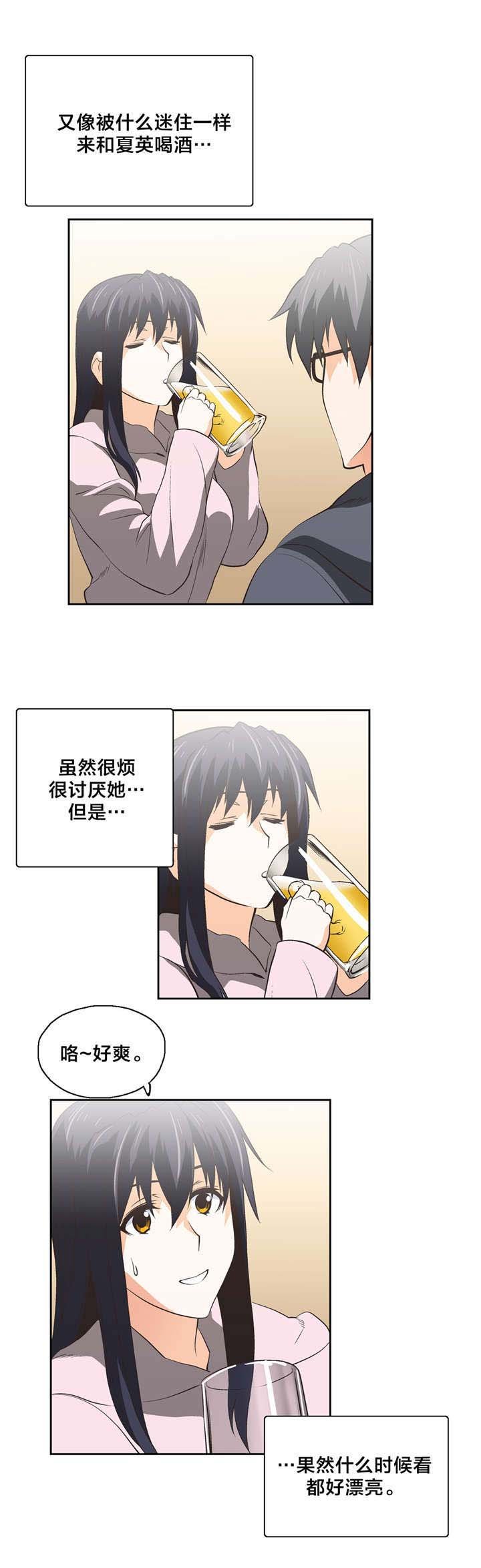 第54章：巧遇