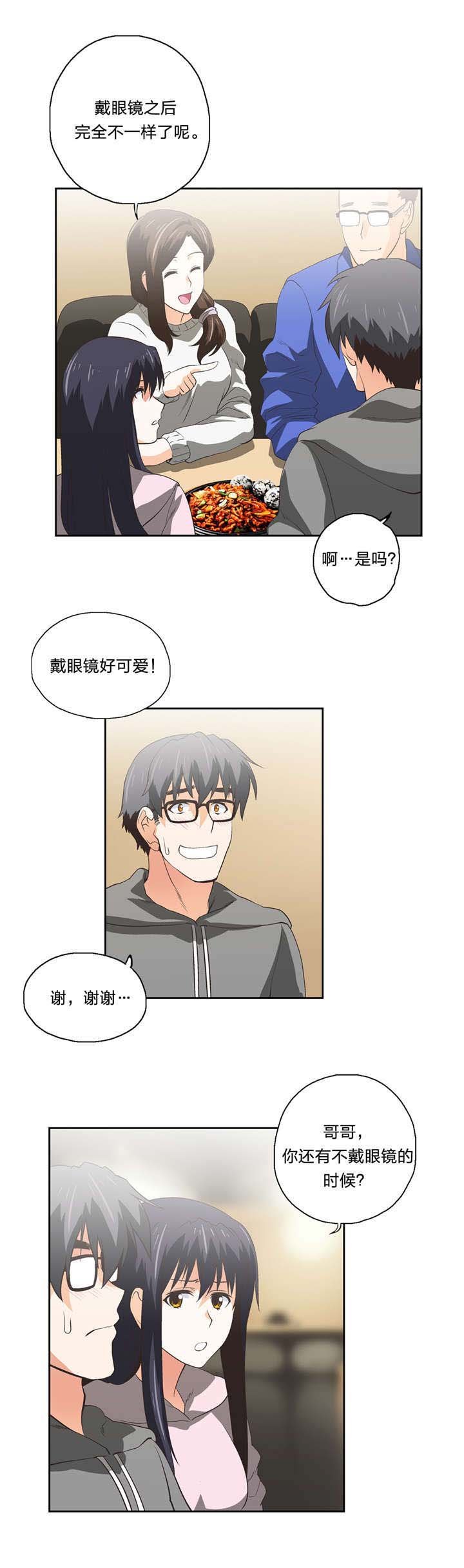 第55章：嫉妒