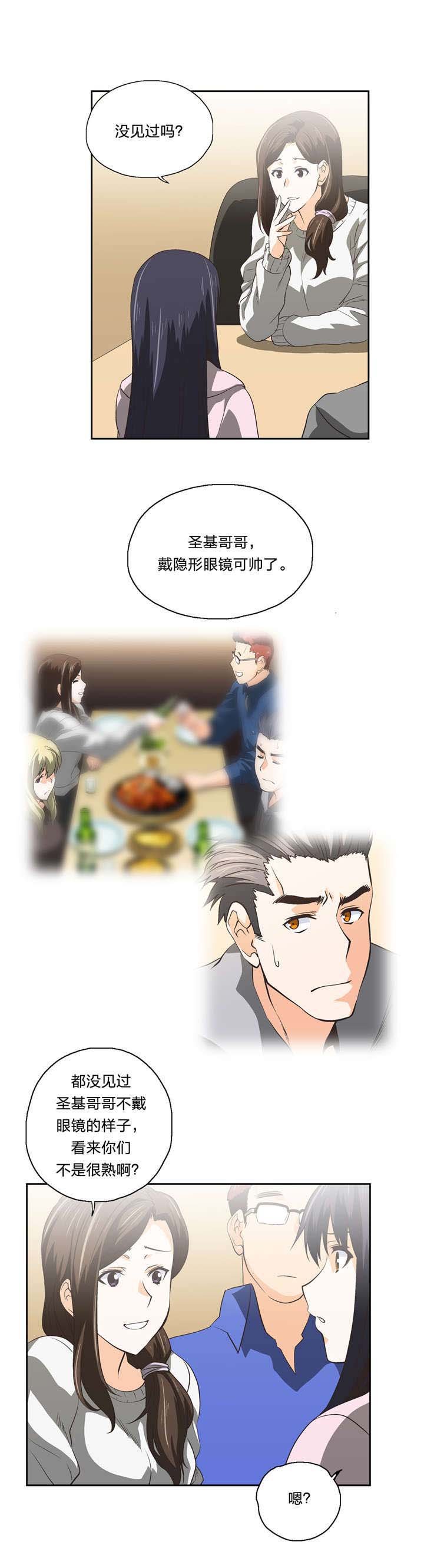 第55章：嫉妒