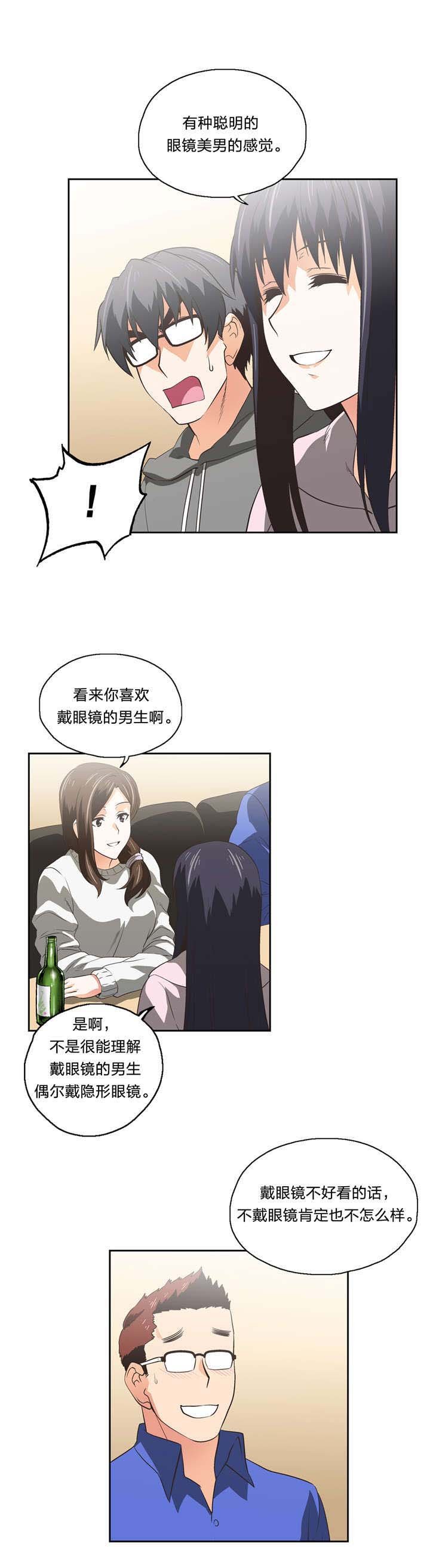 第55章：嫉妒