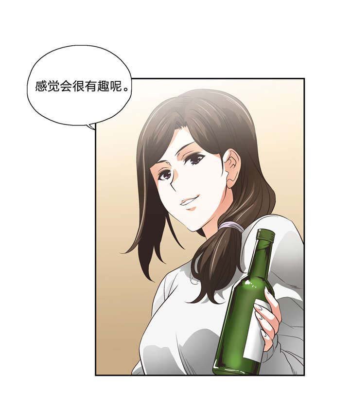 第55章：嫉妒