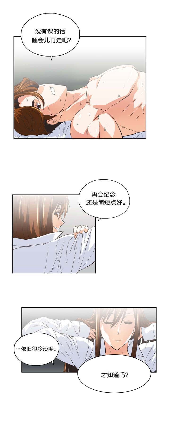 第56章：素珍