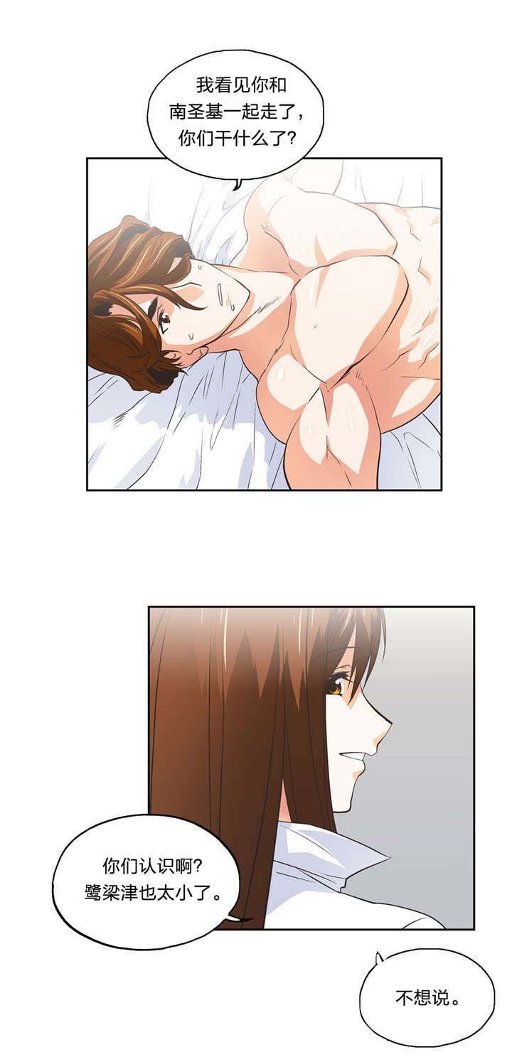 第56章：素珍
