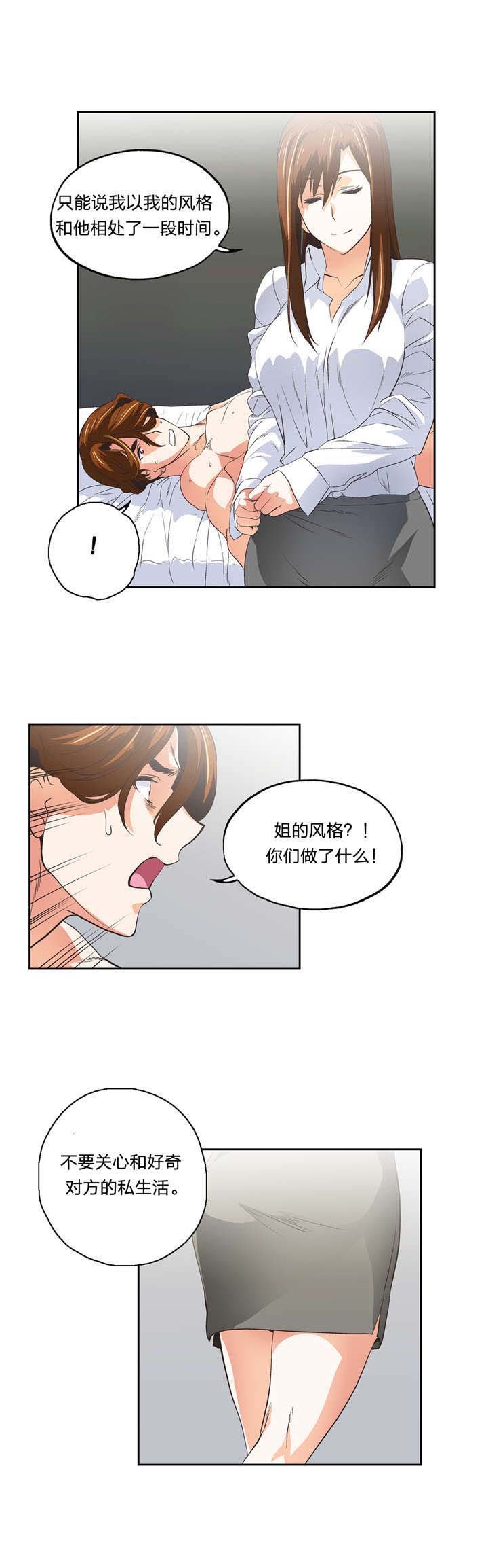 第56章：素珍