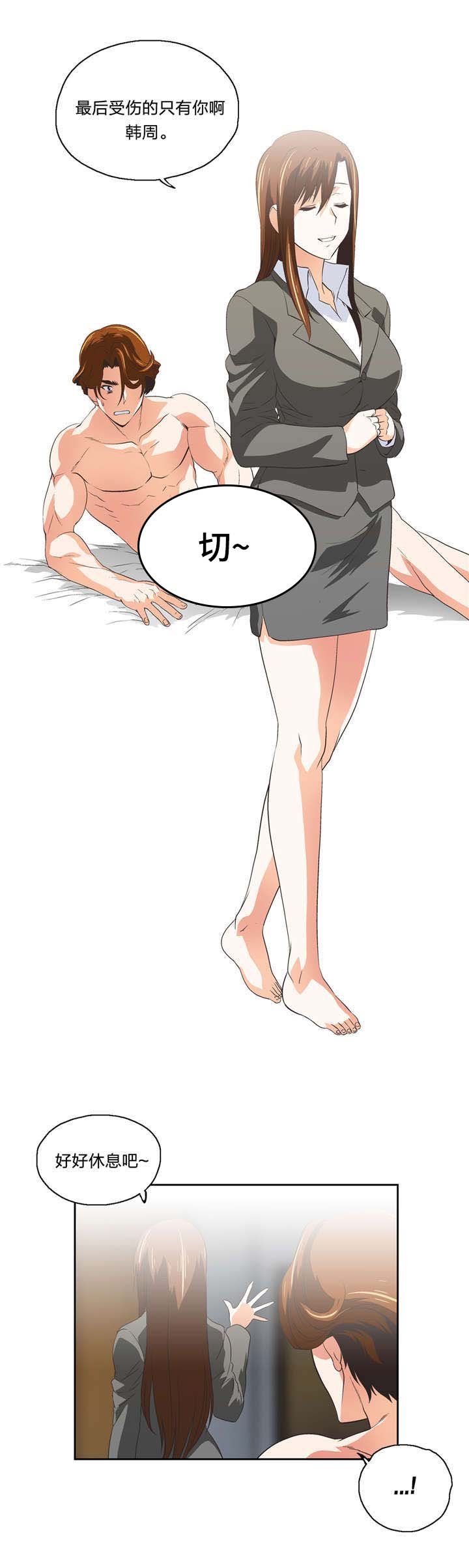 第56章：素珍