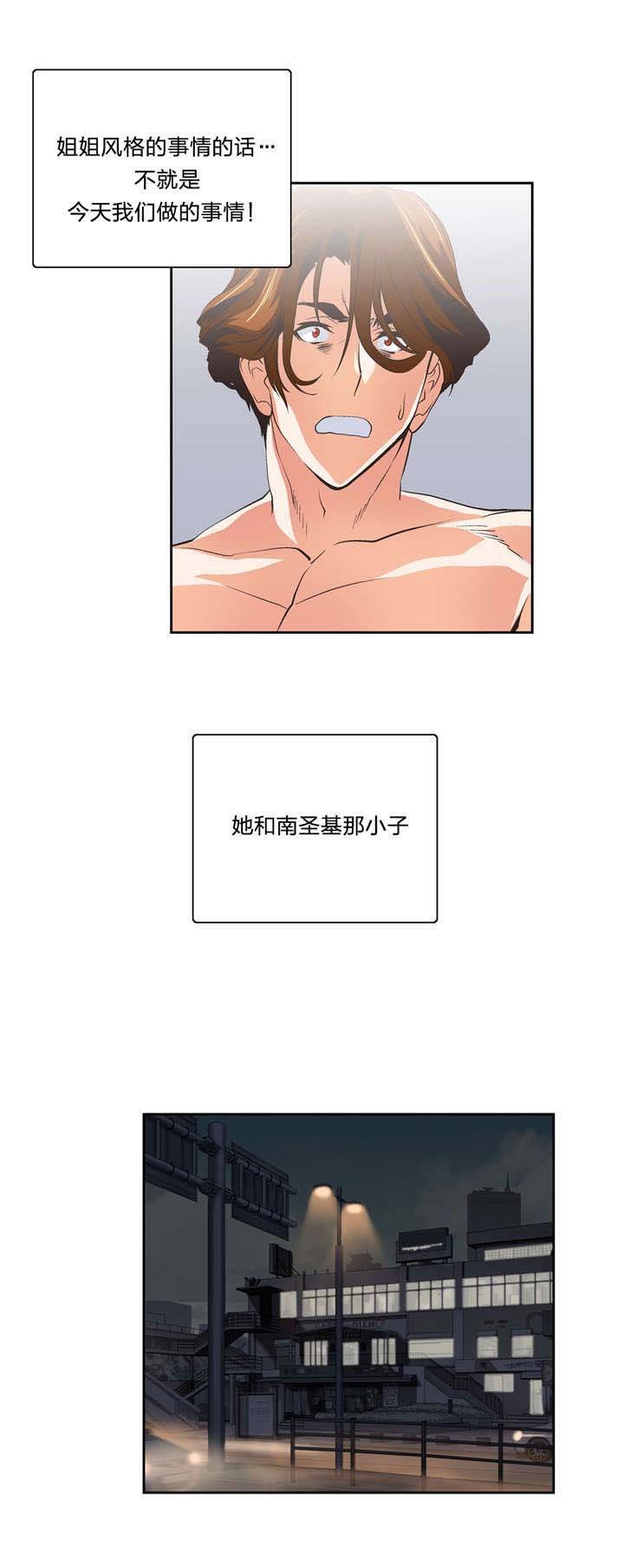 第56章：素珍