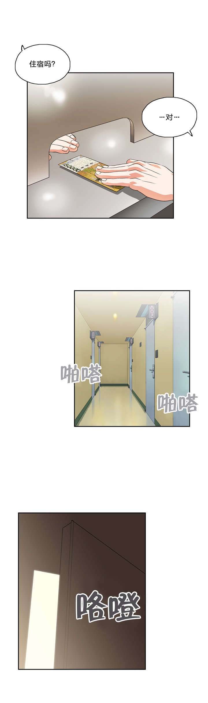 第56章：素珍