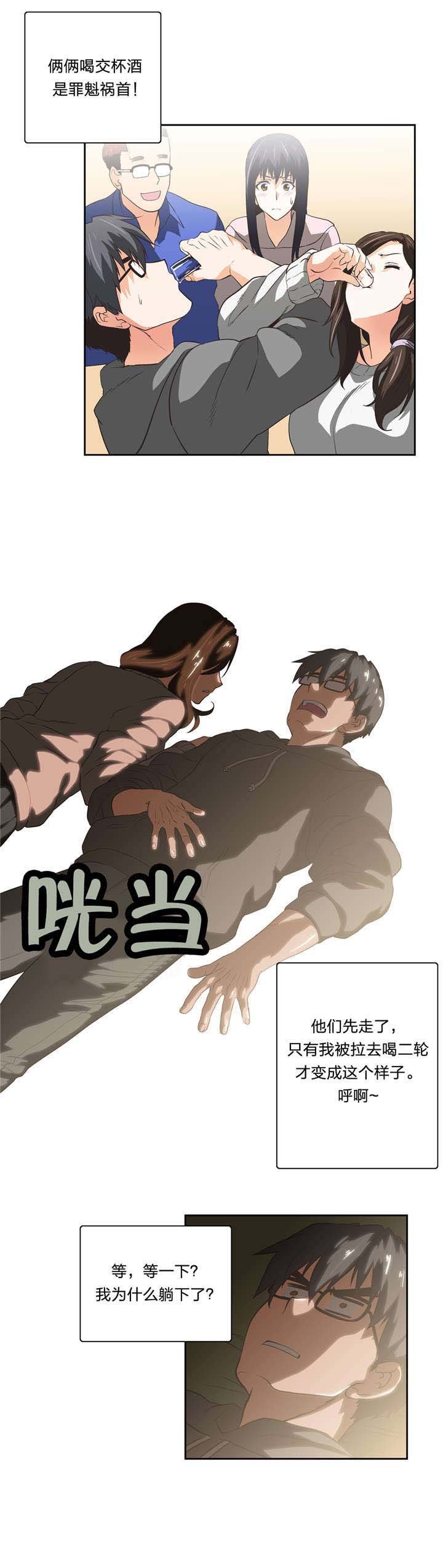 第56章：素珍