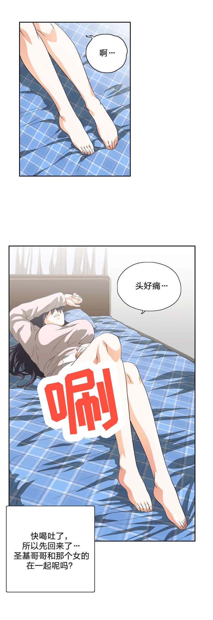 第57章：在意
