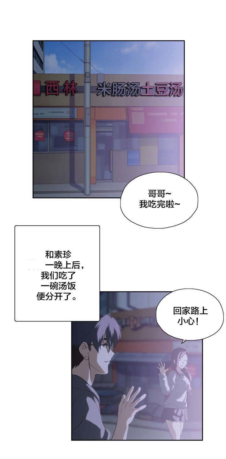 第57章：在意