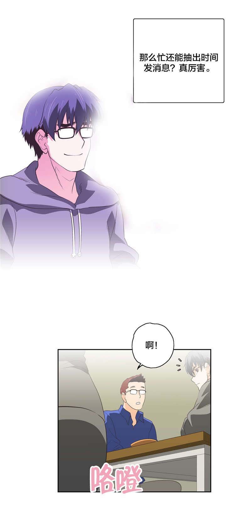 第58章：疑惑