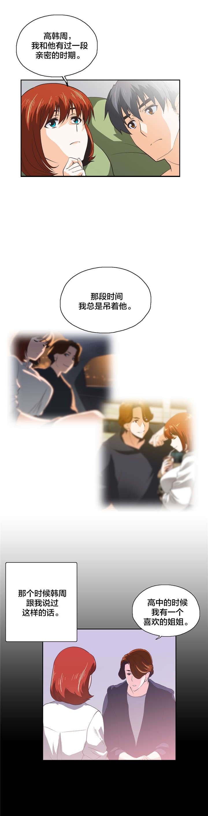第59章：询问