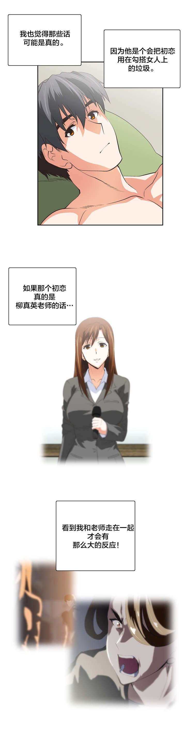 第59章：询问