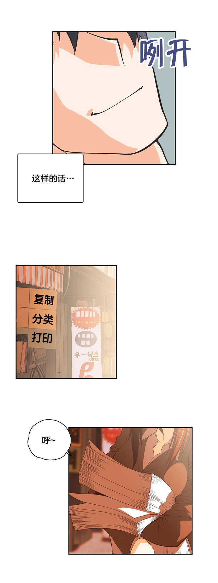 第59章：询问