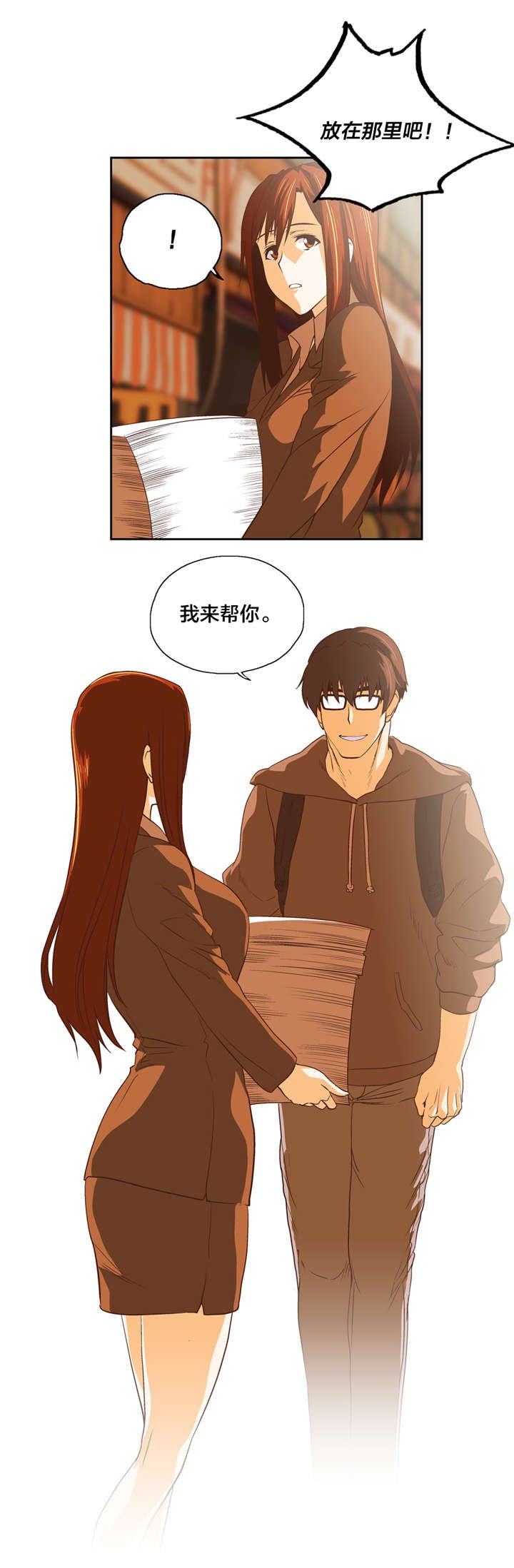 第59章：询问