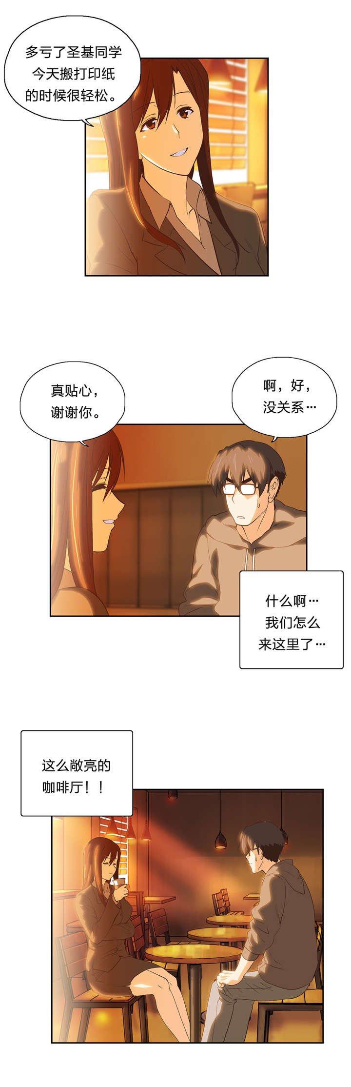 第60章：再约看电影