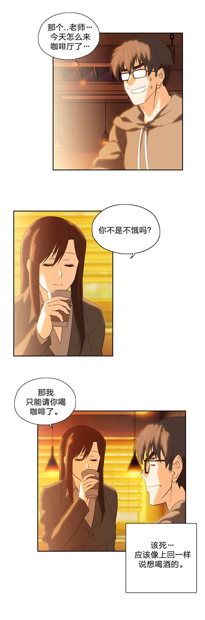 第60章：再约看电影