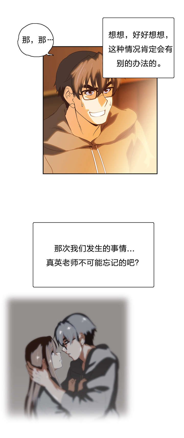 第60章：再约看电影