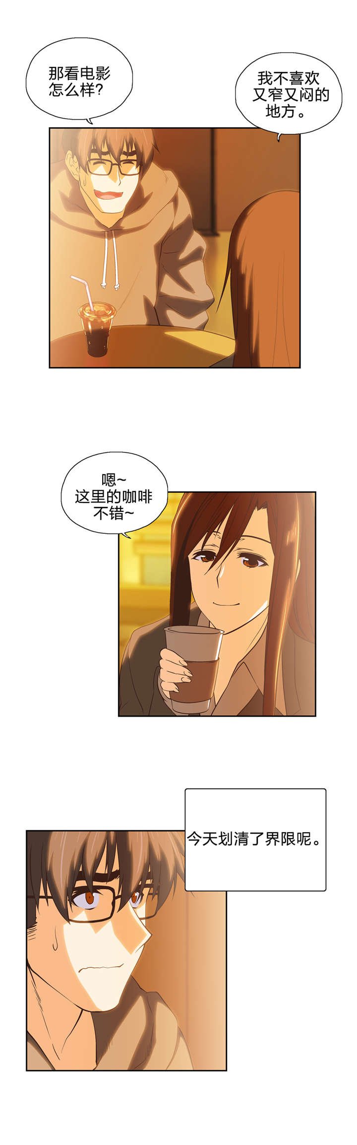 第60章：再约看电影